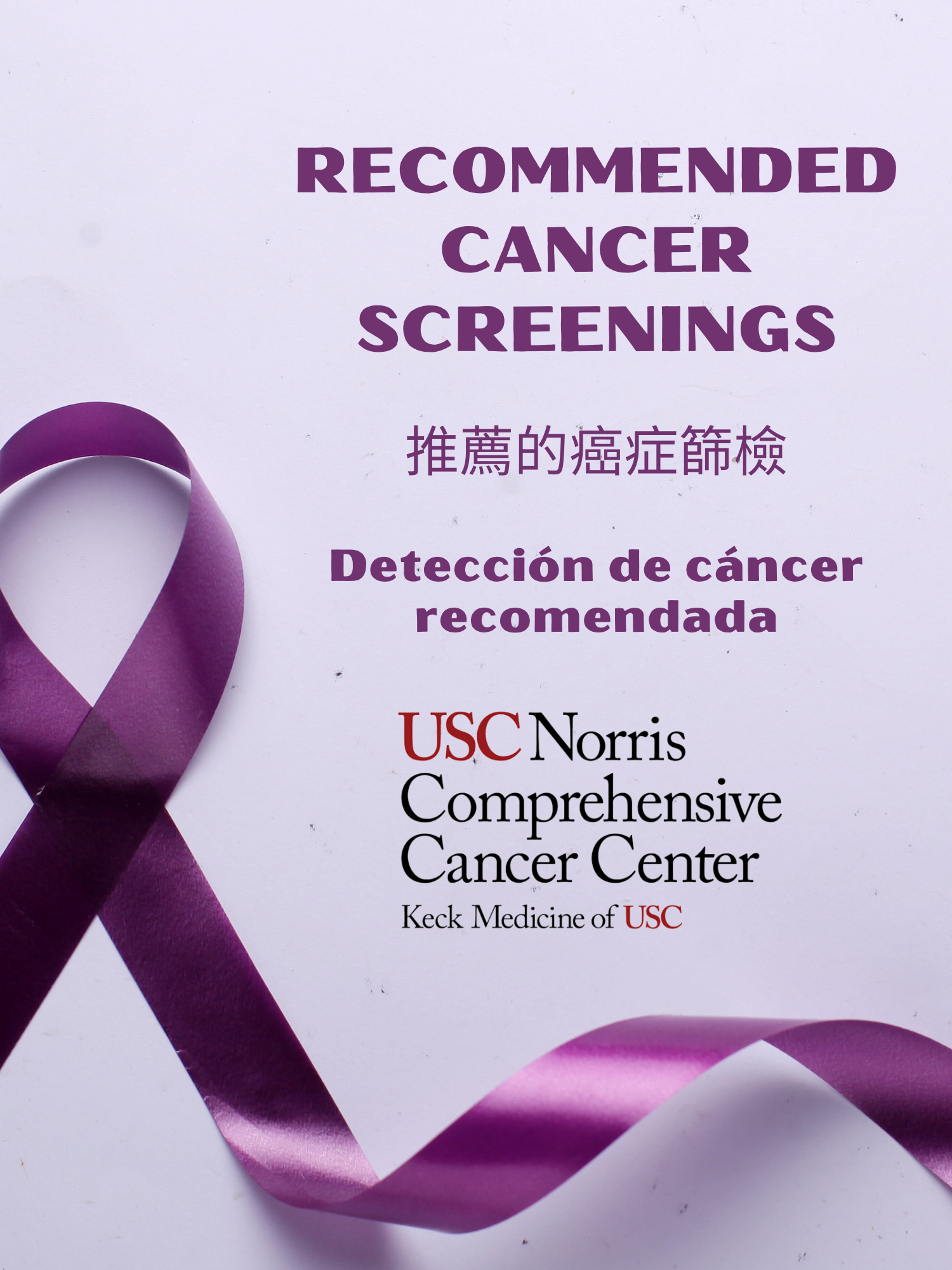 recommended cancer screenings